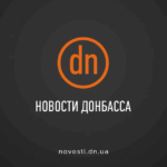 В Донецке произошел взрыв на территории больницы ФОТО, ВИДЕО (дополнено)