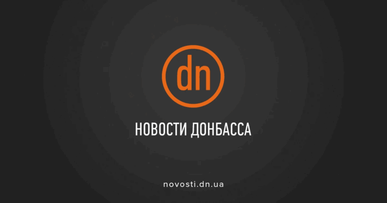 В Донецке произошел взрыв на территории больницы ФОТО, ВИДЕО (дополнено)