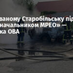 В окупованому Старобільську підірвано авто з «начальником МРЕО» — Луганська ОВА