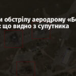 Наслідки обстрілу аеродрому «Бельбек» у Криму: що видно з супутника