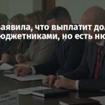 «ЛНР» заявила, что выплатит долги перед бюджетниками, но есть нюансы