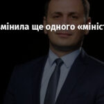 «ЛНР» змінила ще одного «міністра»