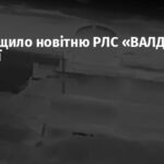 ГУР знищило новітню РЛС «ВАЛДАЙ» в Джанкої
