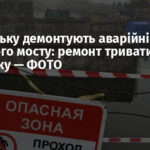 У Донецьку демонтують аварійні опори головного мосту: ремонт триватиме до 2026 року — ФОТО