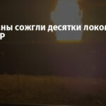 Партизаны сожгли десятки локомотивов РФ — ГУР