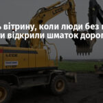 Будують вітрину, коли люди без води: окупанти відкрили шматок дороги