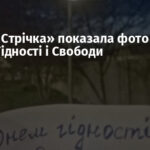 «Жовта Стрічка» показала фото з ТОТ до Дня Гідності і Свободи