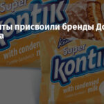 Оккупанты присвоили бренды Донецка и Луганска ►