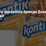 Окупанти присвоїли бренди Донецька та Луганська ►