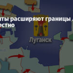 Оккупанты расширяют границы Луганска. Что известно