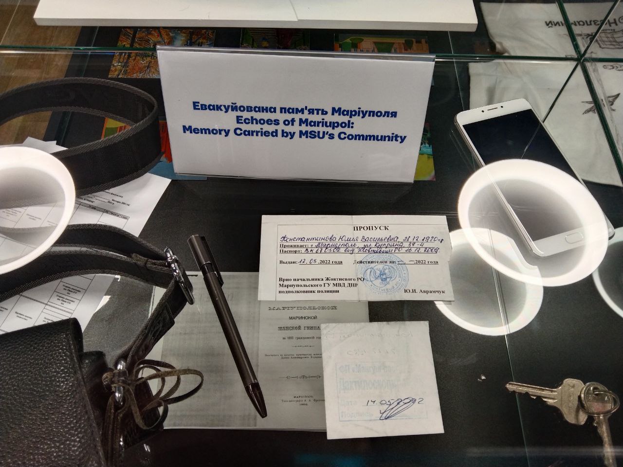 Свидетельства оккупации. Фото автора