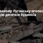 В окупованому Луганську оголосили про ліквідацію десятків будинків