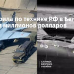 СБУ ударила по технике РФ в Бельбеке на сотни миллионов долларов