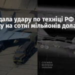 СБУ завдала удару по техніці РФ у Бельбеку на сотні мільйонів доларів
