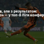 Без голів, але з результатом: «Шахтар» — у топ-8 Ліги конференцій