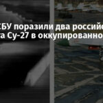 Дроны СБУ поразили два российских самолета Су-27 в оккупированном Крыму