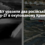 Дрони СБУ уразили два російські літаки Су-27 в окупованому Криму