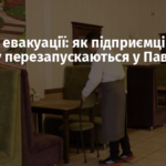 Бізнес в евакуації: як підприємці Донбасу перезапускаються у Павлограді