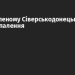 У захопленому Сіверськодонецьку досі немає опалення