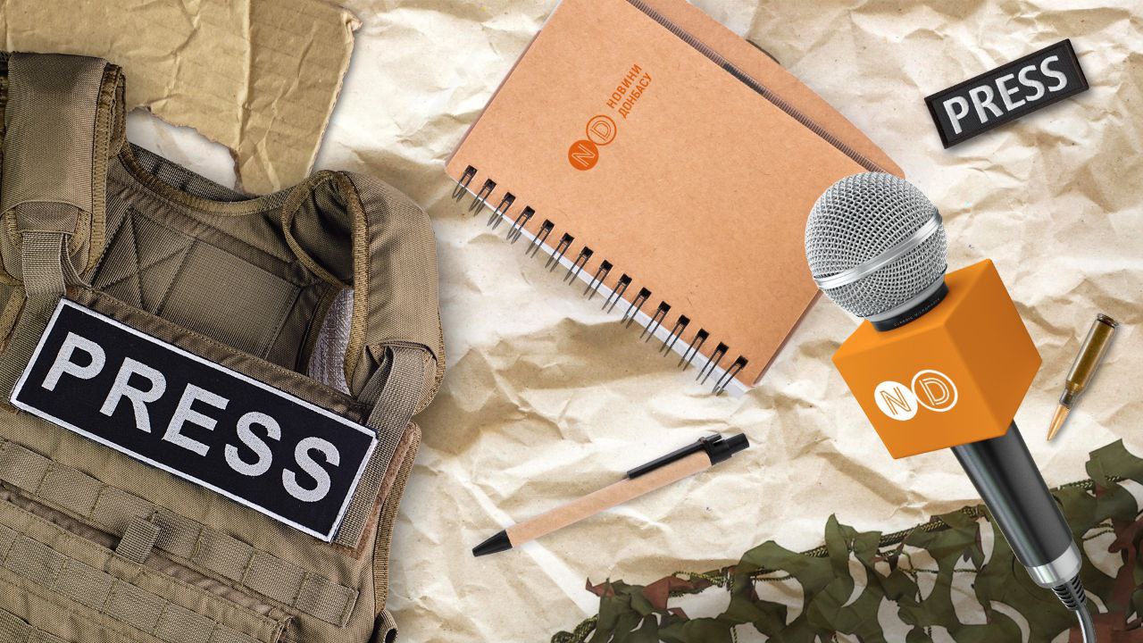 Підтримайте