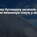 Окуповану Луганщину засипало снігом: проблеми мешканців тонуть у звітах «ЛНР»