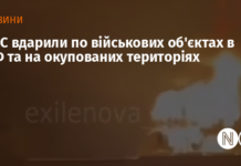 СБС вдарили по військових об’єктах в РФ та на окупованих територіях
