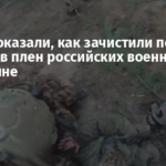 В ССО показали, как зачистили позицию и взяли в плен российских военных на Донетчине