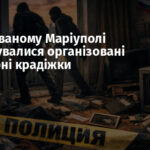 В окупованому Маріуполі активізувалися організовані квартирні крадіжки