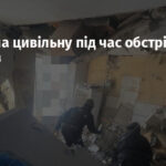 РФ убила цивільну під час обстрілу Херсона