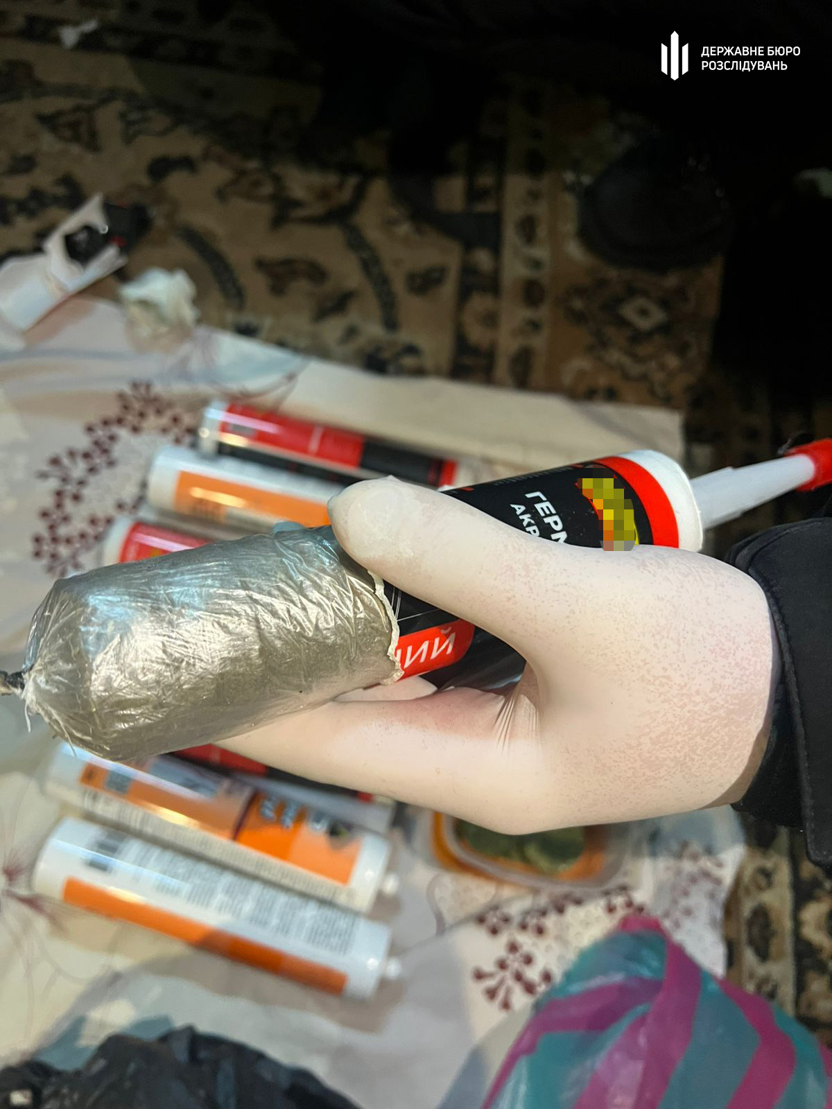 Фото: Державне бюро розслідувань