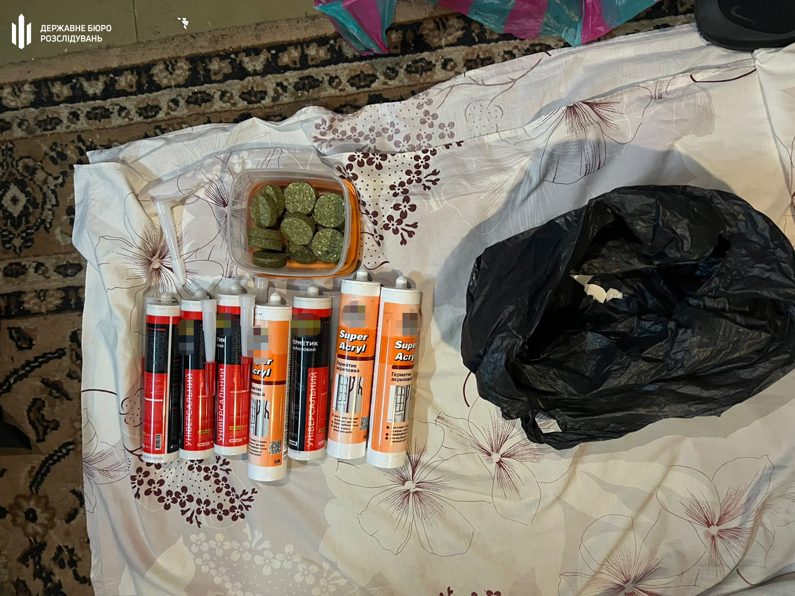 Фото: Державне бюро розслідувань