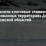 СБС поразили ключевые элементы ПВО на оккупированных территориях Донецкой и Запорожской областей