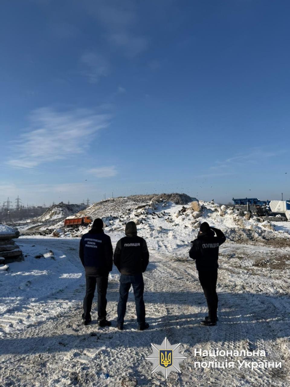 Фото: Національна поліція України