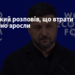 Зеленський розповів, що втрати армії РФ значно зросли