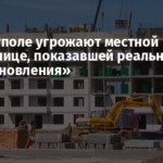 В Мариуполе угрожают местной жительнице, показавшей реальность «восстановления»