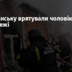У Слов’янську врятували чоловіка під час пожежі