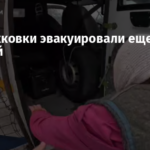 Из Дружковки эвакуировали еще двух жителей