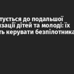 Росія готується до подальшої мілітаризації дітей та молоді: їх навчають керувати безпілотниками