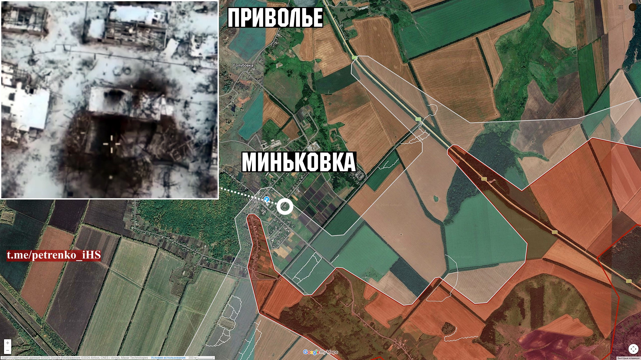Скриншот: t.me/petrenko_iHS
