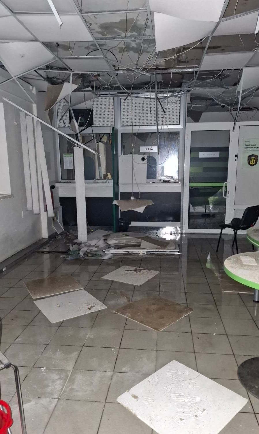 Фото: «ПриватБанк»