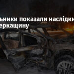 Рятувальники показали наслідки атаки РФ на Черкащину