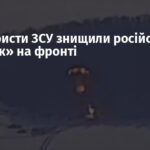 Артилеристи ЗСУ знищили російський ЗРК «Бук» на фронті