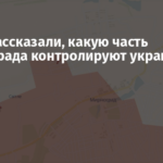 В ВСУ рассказали, какую часть Мирнограда контролируют украинские войска