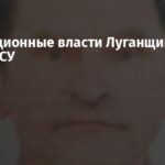 Оккупационные власти Луганщины судят бойца ВСУ