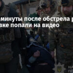 Первые минуты после обстрела рынка в Дружковке попали на видео