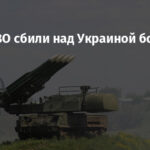 Силы ПВО сбили над Украиной более 150 дронов