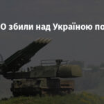 Сили ППО збили над Україною понад 150 дронів