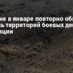 В Украине в январе повторно обновили перечень территорий боевых действий и оккупации