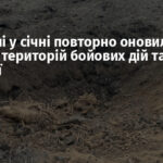 В Україні у січні повторно оновили перелік територій бойових дій та окупації