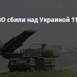 Силы ПВО сбили над Украиной 116 дронов